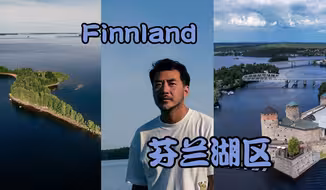 夏天去这儿才对，可惜很多人不知道...