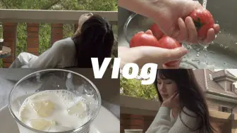 VLOG | 上海春日生活日记｜一些饮食记录｜椰子鸡&香蕉松饼&街边炒年糕&蓝莓麦芬蛋糕｜开箱&新衣试穿