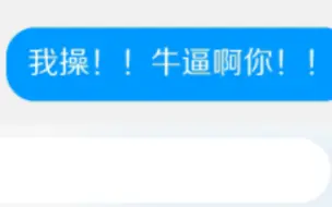 有谁要花棒啊？评论区的，第一个接到的，嘿嘿~