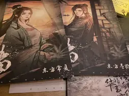 南墙（剧本杀《南墙》主题曲）- 阿YueYue.熙月月