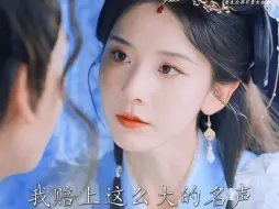 上一世她所嫁非人，最终跳下城楼，他因晚来一步没能救下她而日日酗酒，掉落池塘而亡，这一世他们同时重生，只为改变上一世的悲惨结局