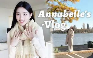 哥大研一留学vlog | 心静自如可通万事理