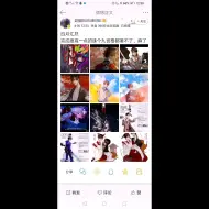 xzf搞方舟同人？？？？？
