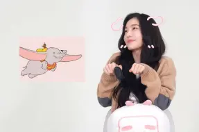 裴珠泫：我有点丑时会戴 …