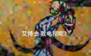 pibby：垄断黑夜 Quagmalugm通关