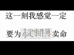 【周边开箱】不看工艺的结果