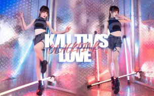 【宵鱼鱼】竖屏出击！❤KILL THIS LOVE❤