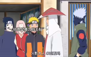 “带土幻想的世界”
