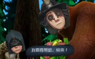 路人先知现状