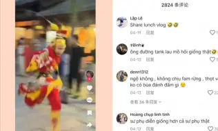 悟空被保安追之海外评论～大师兄要被保安抓走了哈哈哈