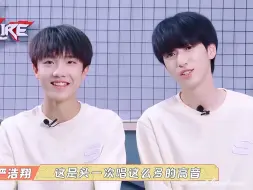 【严浩翔x苏新皓｜直球师兄x呆萌师弟】好香你真的好宠啊！