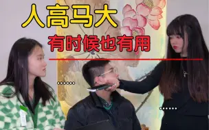 好想做个柔弱的美少女，有时候又觉得人高马大好办事