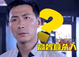 博士妻子惨遭杀害，作案工具令人意想不到，刑警都惊呆了！《案发现场二》第二十八集