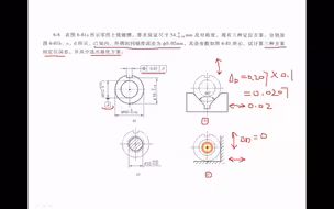 综合提高