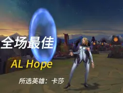 AD的最后一件装备是什么？是勇气！是在团战中全力输出伤害！