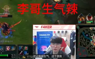 [最新]韩一索拉扯李哥？！！