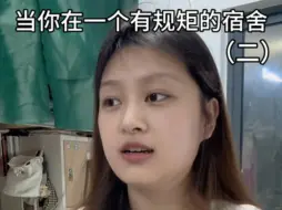 在这样的宿舍太幸福了
