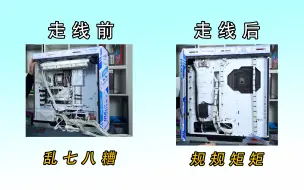 【毛子电脑】华硕ROG全家桶超详细走线教学，详细安装风扇教程 建议收藏