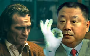 【混剪】范德彪先生也想劝劝小丑