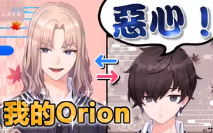 【彩虹社】九埜织人和鬼伏千隼的关系【VTA切片熟肉】