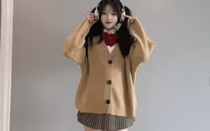 今日份穿搭