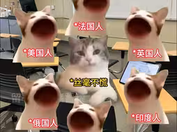 留学圈八大狠人