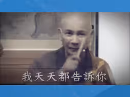 真正的大慈 体佛法师