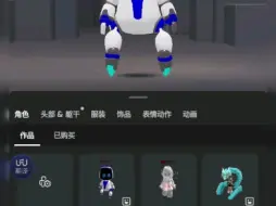 兄弟们我用这角色会不会被骂