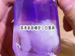 【冰月放弃】高考前我确诊了白血病，爸妈确认让医生拔掉了身上的所有管子，临死前爸妈跟我算了一笔账，他们说这一生他们没有亏待我，别人有的我全有