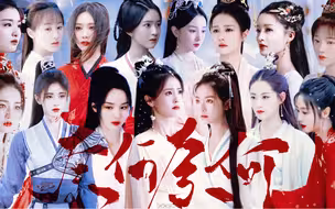 【古代女子虐心群像｜奈何奈何｜台词向】“你有没有中意的人，有没有做梦都想梦到的人，有没有朝思暮想也一定要留在身边的人” 