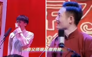 【高栾】您二位搭档不在身边照样撒狗粮