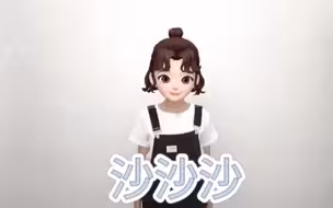 《沙沙沙》奥尔夫音乐律动，有没有乐器都可以试试哟！