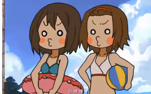 “两个叛逆的少女”