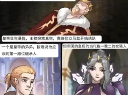 老板来了