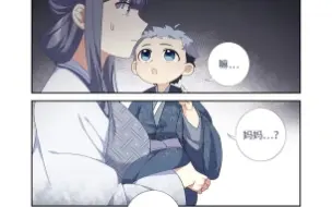 远方 狐仙