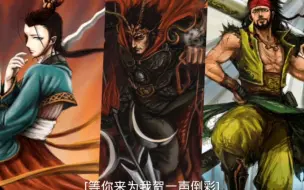 标风超进化