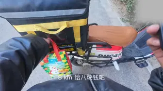 我是外卖员