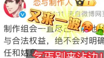 “乙游圈确实是中专妹”