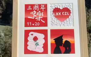 三周年四宫格