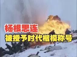 敌人有飞机、坦克，我们的志愿军战士却只有步枪、手榴弹……