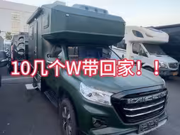 10几个W的23年四驱皮卡房车来咯!只跑了1万公里，个人一手车，有水有电，喜欢拼手速!
