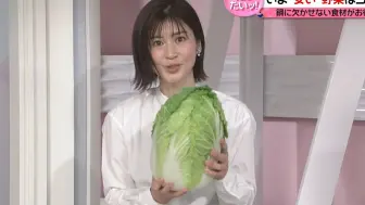 【生活日语口语】每日一练，一个月彻底提升日语听力和口语！日テレNEWS 保存や調理の“ワザ”を解説 今が“買い時”の野菜も