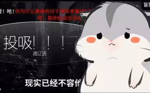 小约翰可汗の“投吸”（偷袭