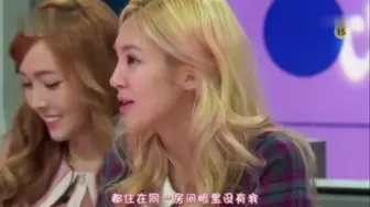 少女时代徐贤睡前冥想的音乐逼疯孝渊，被孝渊怼：眼里没有我吗