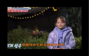 【朴娜恩】以后超回可能看到娜恩的次数会越来越少了，希望娜恩为了梦想加油！等着去现场看你的那一天到来！