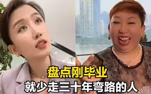 少走30年弯路的年轻人，如果生活扛不住，不要硬扛