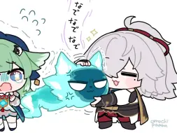 尾巴大爷：放肆！你把本大爷当什么呢？！（画师omochipaaan）