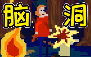 很难想象作者创作时的精神状态