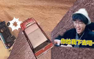 山顶为躲避追捕 老橙子用皮卡垂直上山顶 躲这来一百辆车都不用怕了！