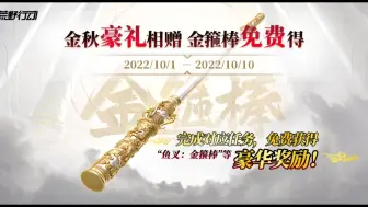 荒野行动橙品武器可以升级成金品！